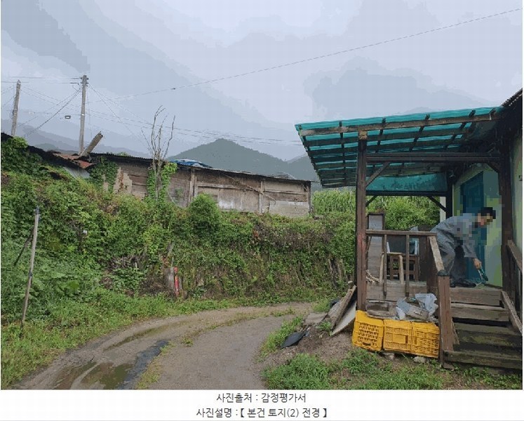 2025타경792 전북특별자치도 무주군 설천면 청량리 872-3 주택 경매 이미지