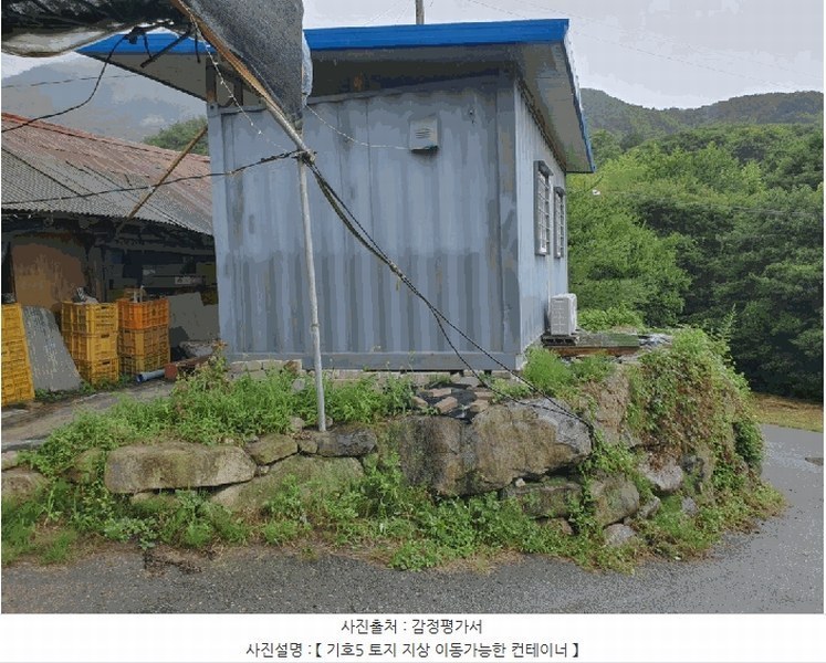 2025타경792 전북특별자치도 무주군 설천면 청량리 872-3 주택 경매 이미지