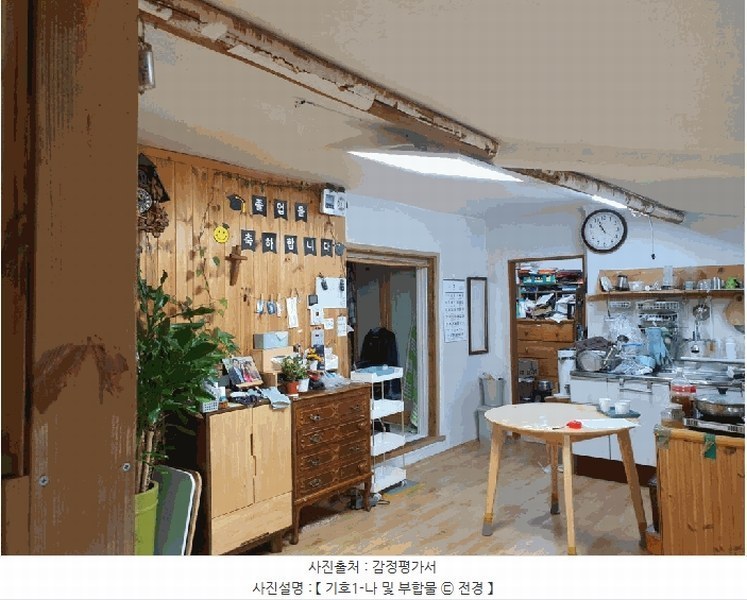 2025타경792 전북특별자치도 무주군 설천면 청량리 872-3 주택 경매 이미지