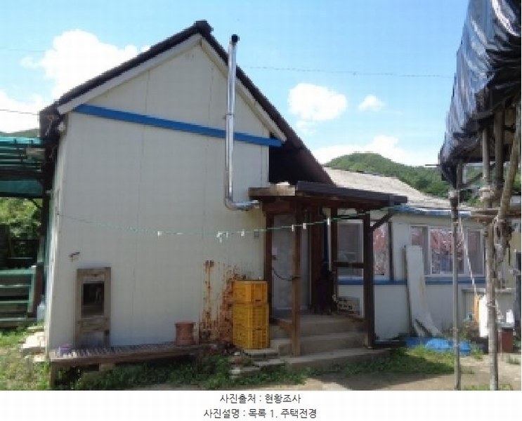 2025타경792 전북특별자치도 무주군 설천면 청량리 872-3 주택 경매 이미지