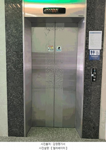 2025타경31391 전북특별자치도 전주시 덕진구 만성북로 23, 골드타워 1동 1층 113호 근린상가 경매 이미지