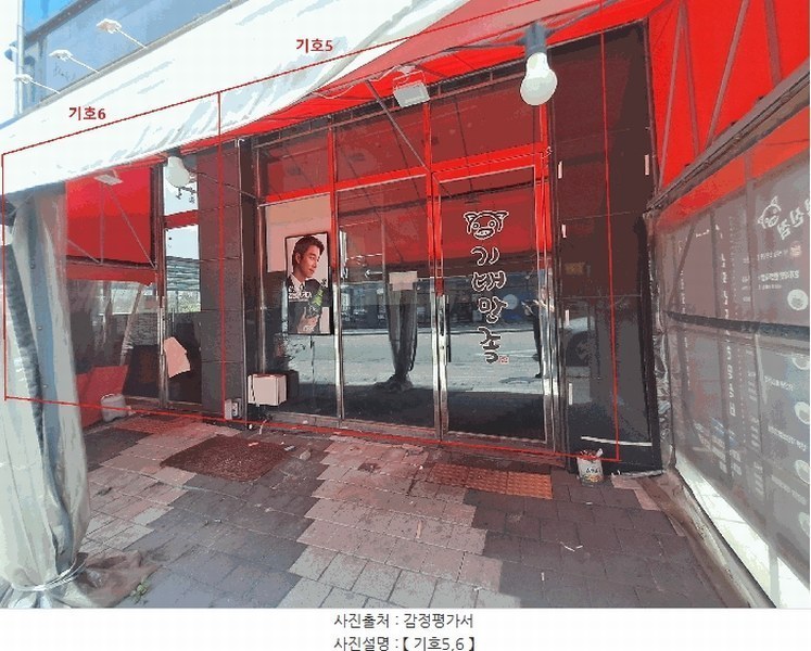 2025타경31391 전북특별자치도 전주시 덕진구 만성북로 23, 골드타워 1동 1층 113호 근린상가 경매 이미지