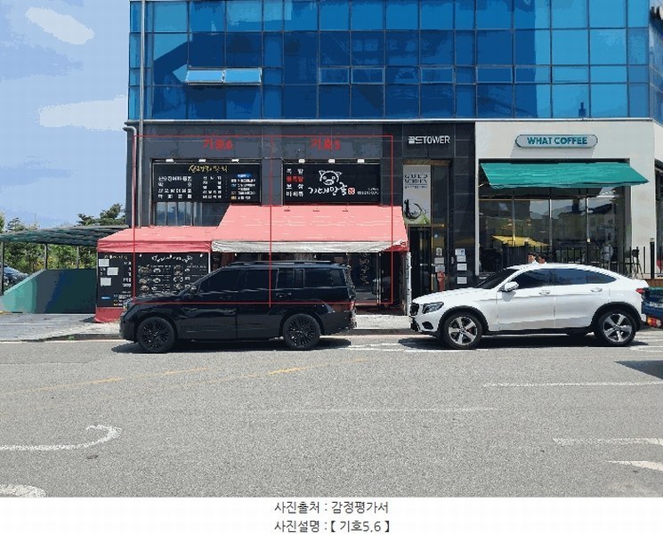 2025타경31391 전북특별자치도 전주시 덕진구 만성북로 23, 골드타워 1동 1층 113호 근린상가 경매 이미지