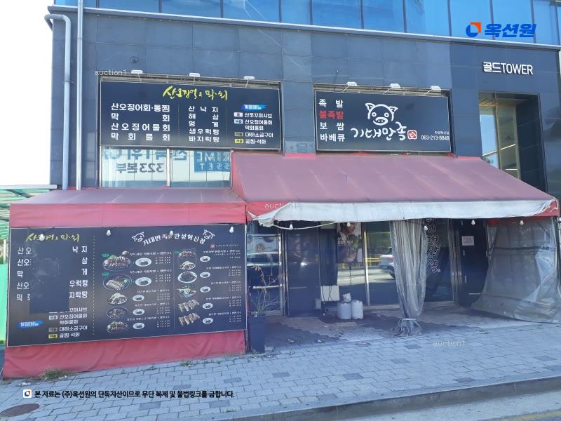 2025타경31391 전북특별자치도 전주시 덕진구 만성북로 23, 골드타워 1동 1층 113호 근린상가 경매 이미지