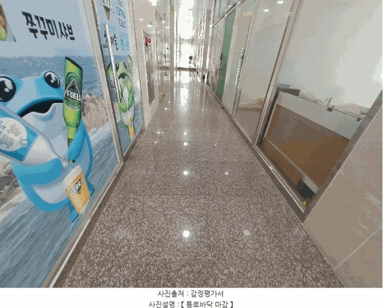 2025타경31391 전북특별자치도 전주시 덕진구 만성북로 23, 골드타워 1동 1층 112호 근린상가 경매 이미지
