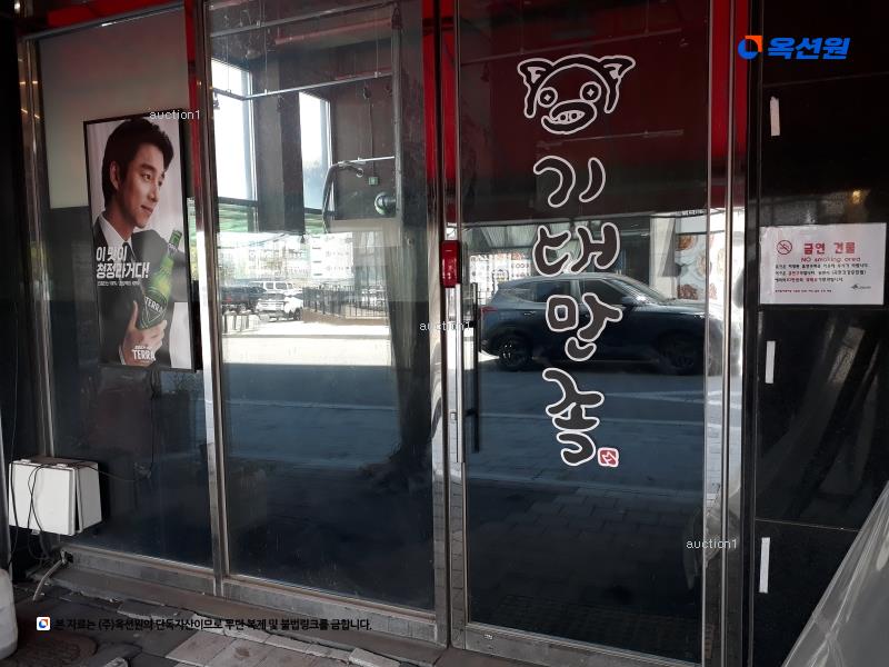 2025타경31391 전북특별자치도 전주시 덕진구 만성북로 23, 골드타워 1동 1층 112호 근린상가 경매 이미지