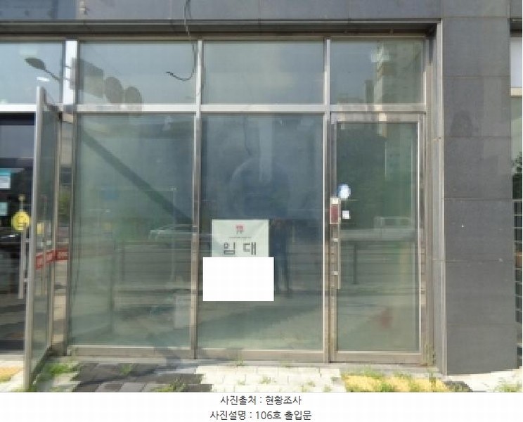 2025타경31391 전북특별자치도 전주시 덕진구 만성북로 23, 골드타워 1동 1층 106호 근린상가 경매 이미지