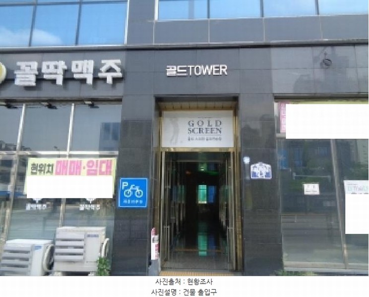 2025타경31391 전북특별자치도 전주시 덕진구 만성북로 23, 골드타워 1동 1층 106호 근린상가 경매 이미지