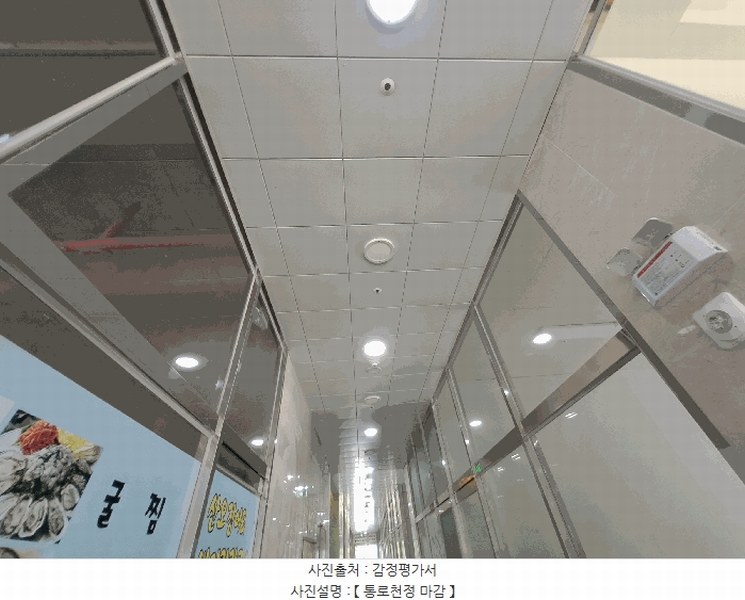 2025타경31391 전북특별자치도 전주시 덕진구 만성북로 23, 골드타워 1동 1층 106호 근린상가 경매 이미지