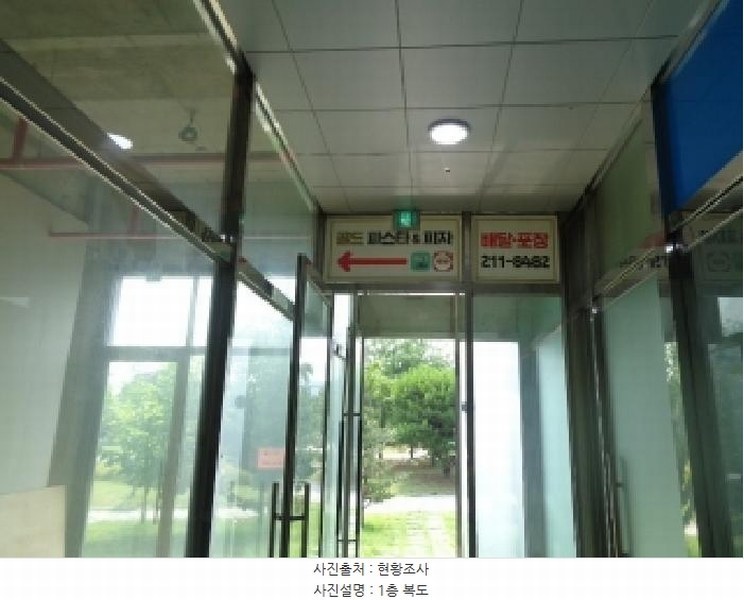 2025타경31391 전북특별자치도 전주시 덕진구 만성북로 23, 골드타워 1동 1층 106호 근린상가 경매 이미지