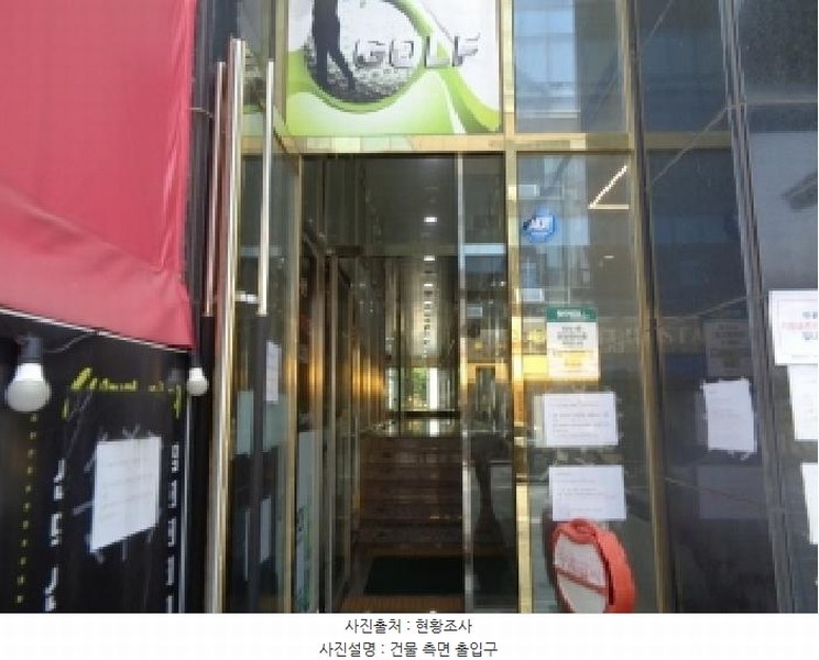 2025타경31391 전북특별자치도 전주시 덕진구 만성북로 23, 골드타워 1동 1층 103호 근린상가 경매 이미지