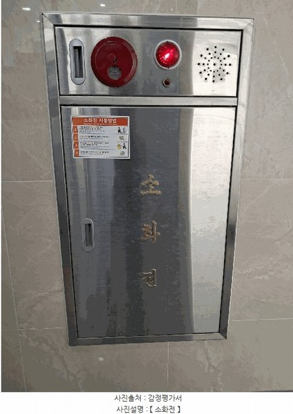 2025타경31391 전북특별자치도 전주시 덕진구 만성북로 23, 골드타워 1동 1층 103호 근린상가 경매 이미지