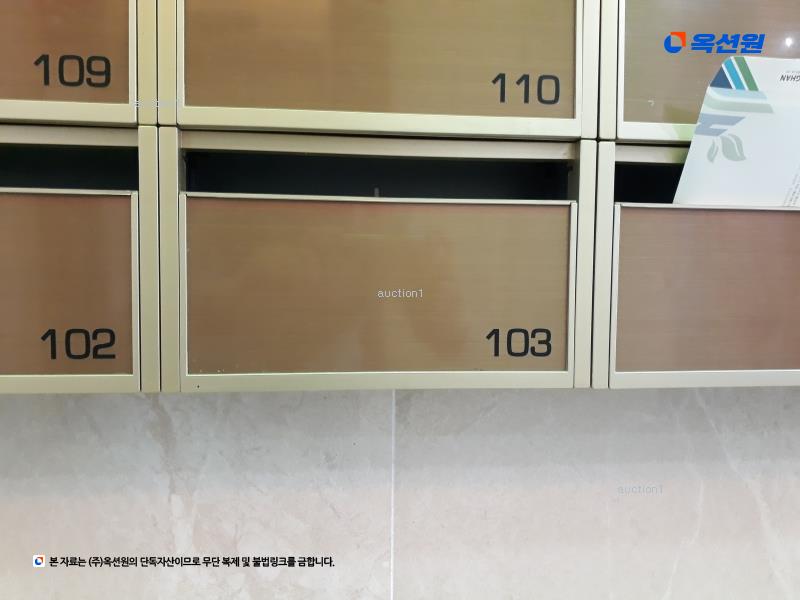 2025타경31391 전북특별자치도 전주시 덕진구 만성북로 23, 골드타워 1동 1층 103호 근린상가 경매 이미지