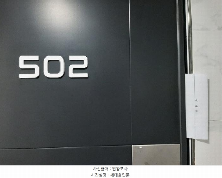 2025타경11536 서울특별시 강서구 강서로17나길 23, 근화아이리스 5층 502호 다세대(빌라) 경매 이미지