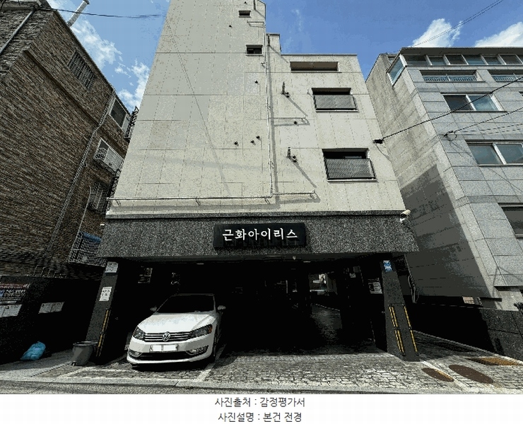 2025타경11536 서울특별시 강서구 강서로17나길 23, 근화아이리스 5층 502호 다세대(빌라) 경매 이미지