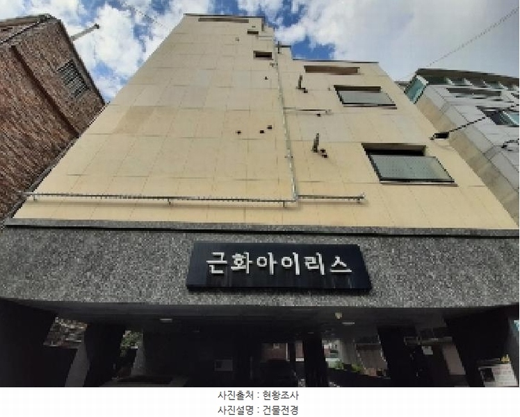 2025타경11536 서울특별시 강서구 강서로17나길 23, 근화아이리스 5층 502호 다세대(빌라) 경매 이미지