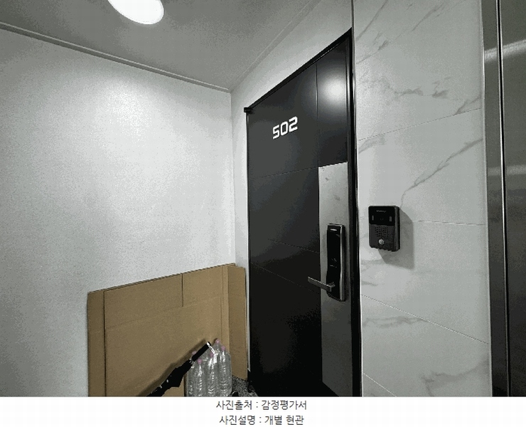 2025타경11536 서울특별시 강서구 강서로17나길 23, 근화아이리스 5층 502호 다세대(빌라) 경매 이미지