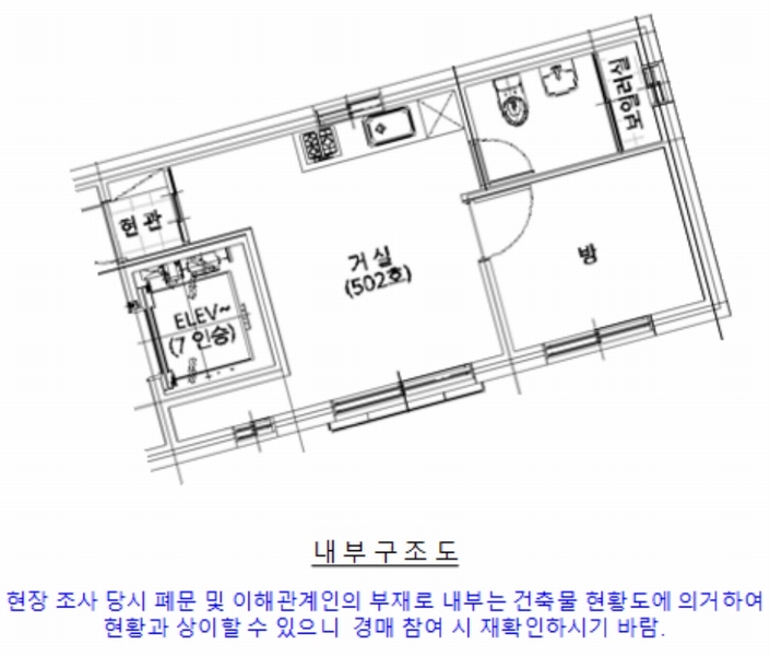2025타경11536 서울특별시 강서구 강서로17나길 23, 근화아이리스 5층 502호 다세대(빌라) 경매 이미지