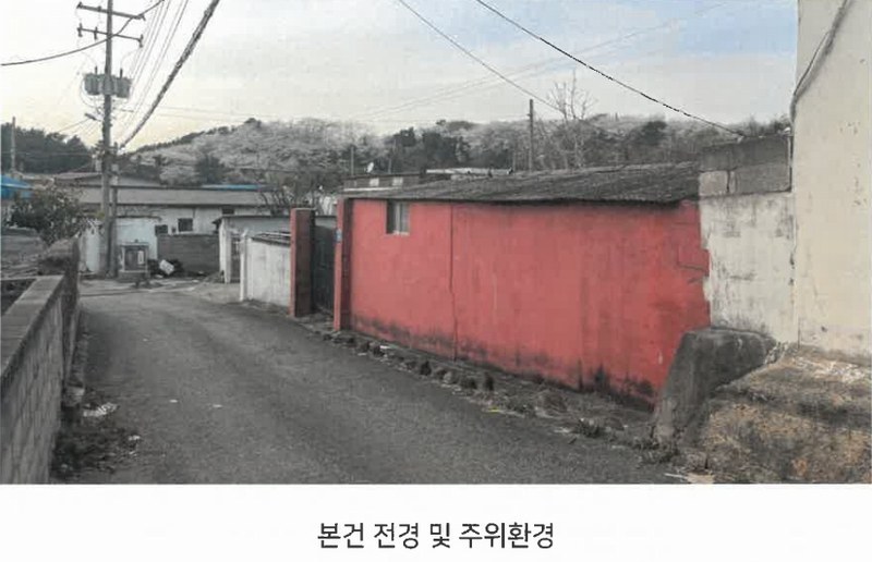 2025타경11550 울산광역시 남구 야음동 112-2 농지 경매 이미지