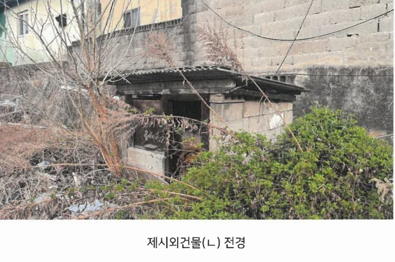 2025타경11550 울산광역시 남구 야음동 112-2 농지 경매 이미지