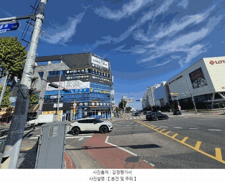 2025타경21236 전북특별자치도 군산시 조촌로 131, 구분건물 4층 402호 근린상가 경매 이미지