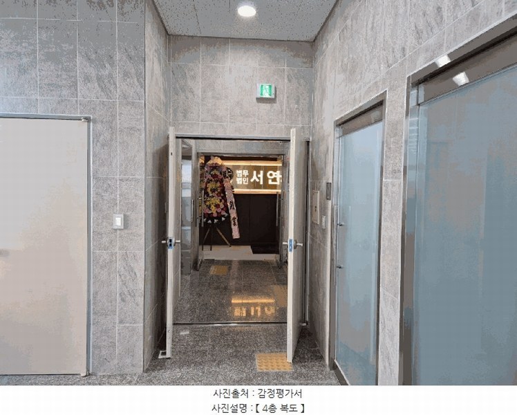 2025타경21236 전북특별자치도 군산시 조촌로 131, 구분건물 4층 402호 근린상가 경매 이미지