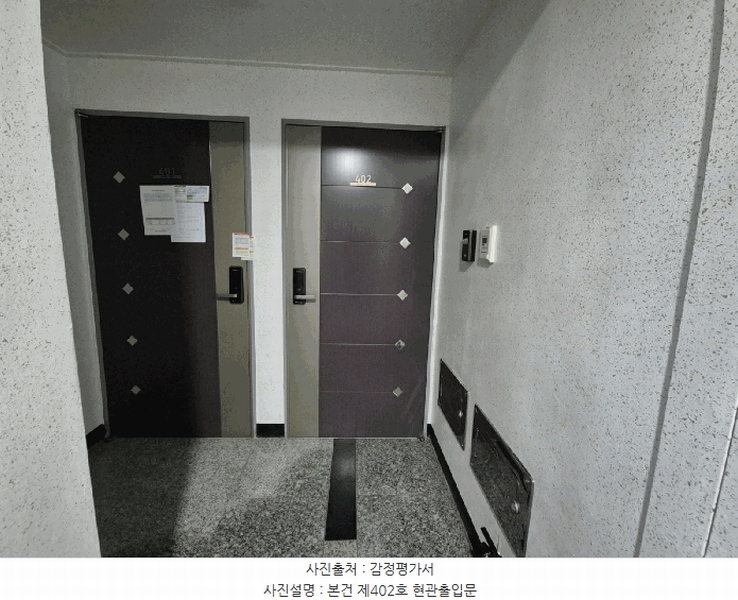 2025타경11555 서울특별시 영등포구 국회대로56길 14, 메이슨리치 4층 402호 오피스텔[계약14평형] 경매 이미지
