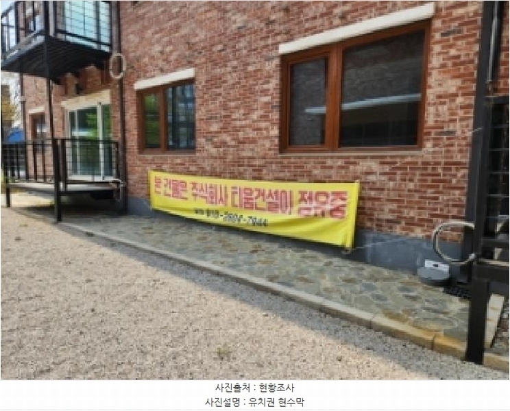 2025타경30179 전북특별자치도 정읍시 충정로 503(공평동), 구분건물 1동(가동) 3층 302호 다세대(빌라) 경매 이미지