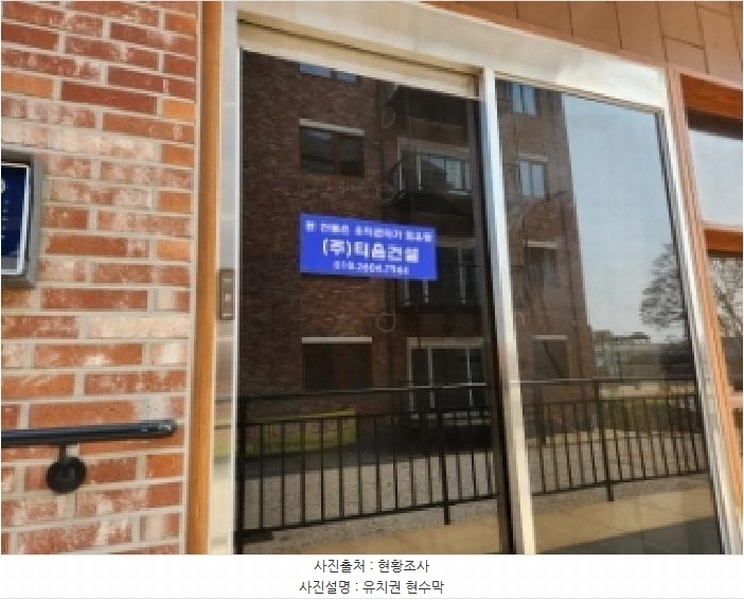 2025타경30179 전북특별자치도 정읍시 충정로 503(공평동), 구분건물 1동(가동) 3층 302호 다세대(빌라) 경매 이미지