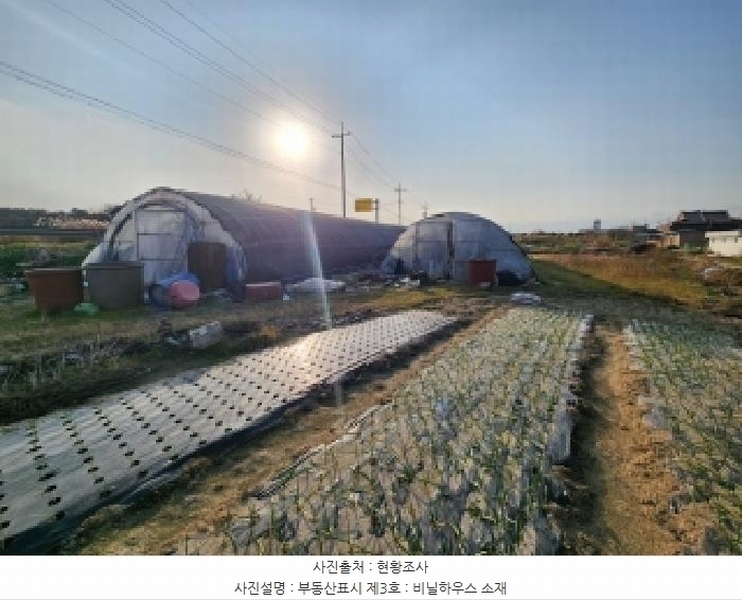 2025타경30507 전북특별자치도 부안군 줄포면 줄포리 546-152 농지 경매 이미지