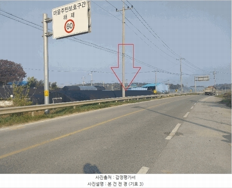 2025타경30507 전북특별자치도 부안군 줄포면 줄포리 546-152 농지 경매 이미지