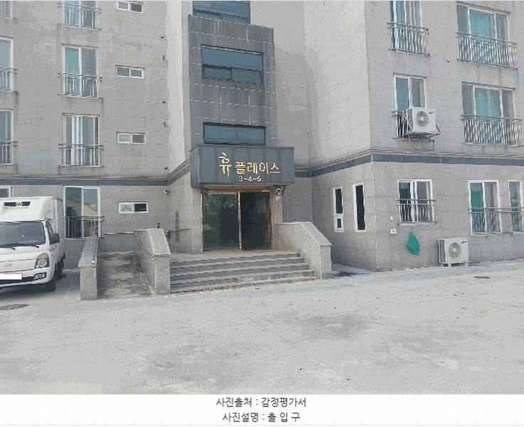 2025타경30514 전북특별자치도 부안군 곰소항길 22-17, 연립주택 2층 205호 다세대(빌라) 경매 이미지