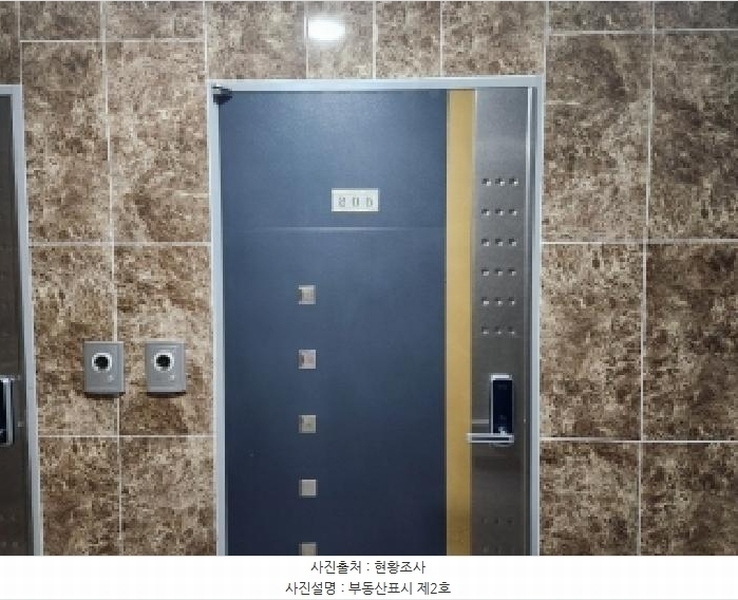2025타경30514 전북특별자치도 부안군 곰소항길 22-17, 연립주택 2층 205호 다세대(빌라) 경매 이미지