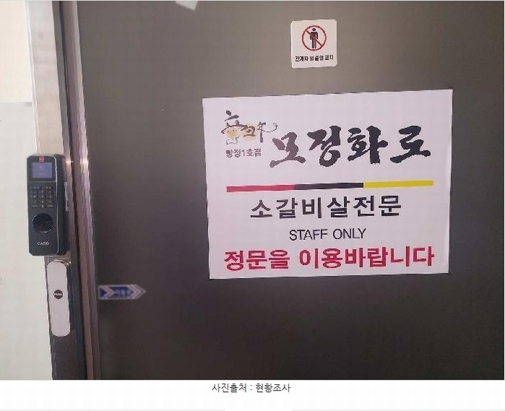 2025타경11575 충청남도 아산시 용머리길 82, 갤럭시엠타워 1층 117호 근린상가 경매 이미지
