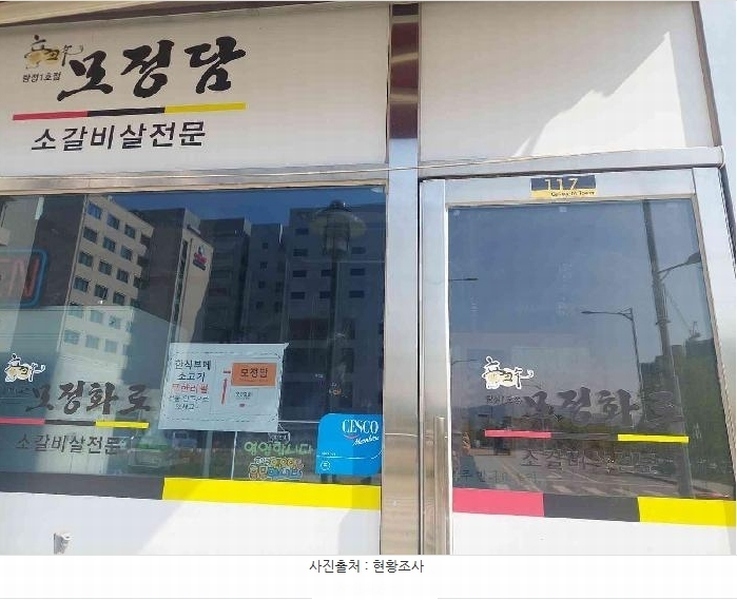 2025타경11575 충청남도 아산시 용머리길 82, 갤럭시엠타워 1층 117호 근린상가 경매 이미지