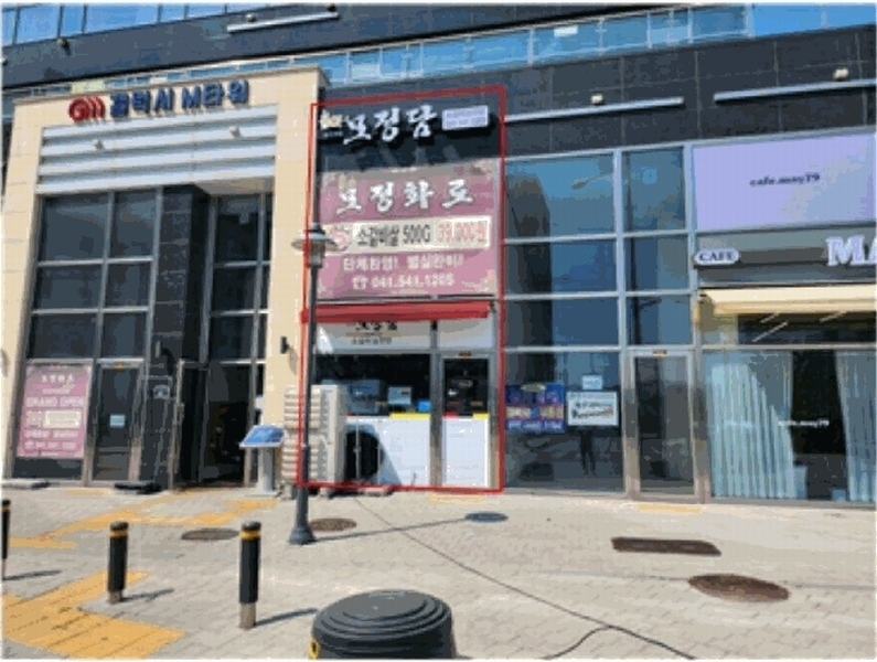 2025타경11575 충청남도 아산시 용머리길 82, 갤럭시엠타워 1층 117호 근린상가 경매 이미지