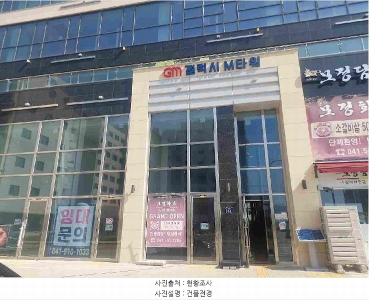 2025타경11575 충청남도 아산시 용머리길 82, 갤럭시엠타워 1층 117호 근린상가 경매 이미지