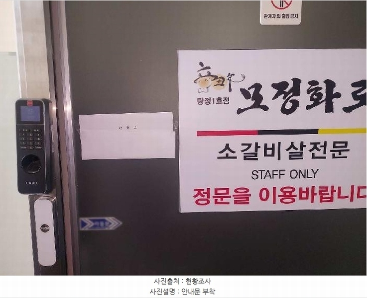 2025타경11575 충청남도 아산시 용머리길 82, 갤럭시엠타워 1층 117호 근린상가 경매 이미지