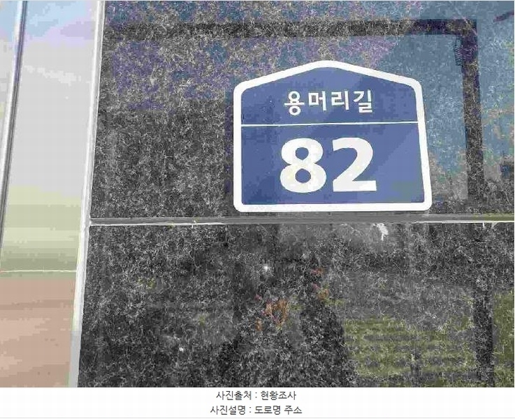 2025타경11575 충청남도 아산시 용머리길 82, 갤럭시엠타워 1층 117호 근린상가 경매 이미지