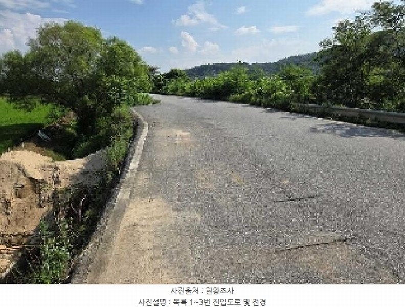 2025타경12187 충청남도 아산시 탕정면 동산리 275-2 농지 경매 이미지