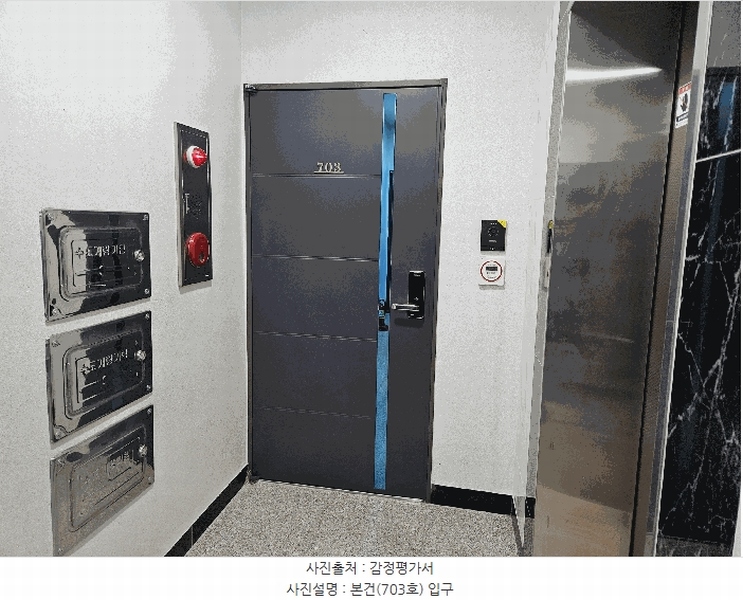 2025타경11593 서울특별시 영등포구 영등포로19길 3-1, 서경홈타운 7층 703호 다세대(빌라) 경매 이미지