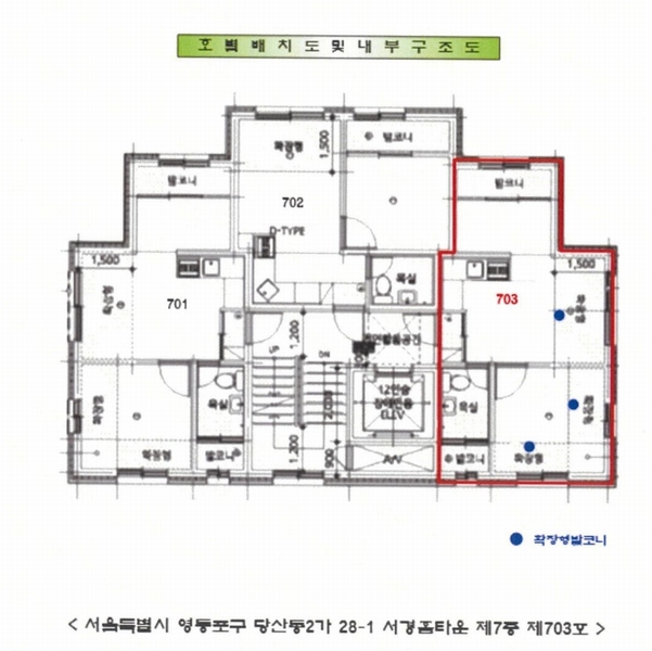 2025타경11593 서울특별시 영등포구 영등포로19길 3-1, 서경홈타운 7층 703호 다세대(빌라) 경매 이미지