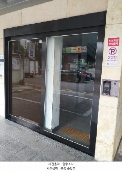 2025타경11593 서울특별시 영등포구 영등포로19길 3-1, 서경홈타운 7층 703호 다세대(빌라) 경매 이미지