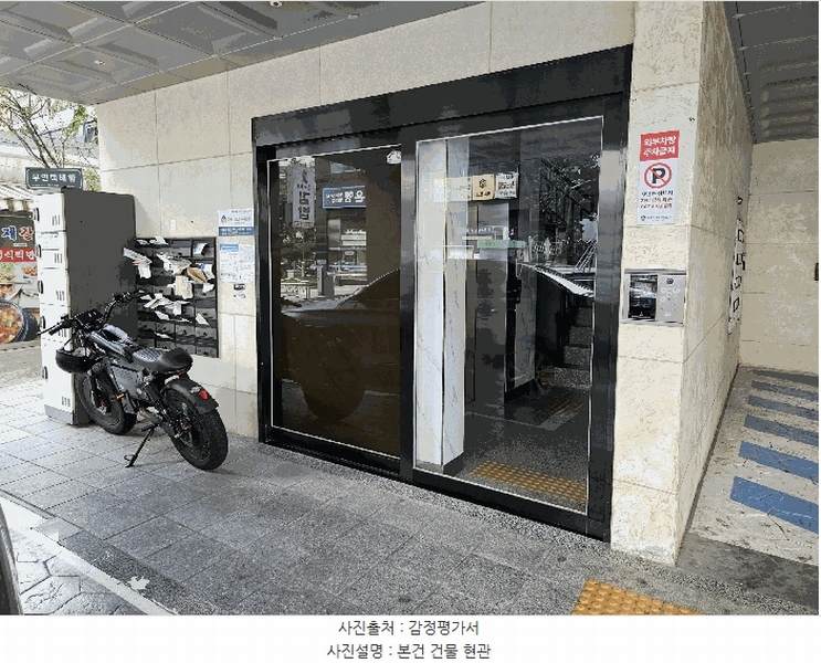 2025타경11593 서울특별시 영등포구 영등포로19길 3-1, 서경홈타운 7층 703호 다세대(빌라) 경매 이미지