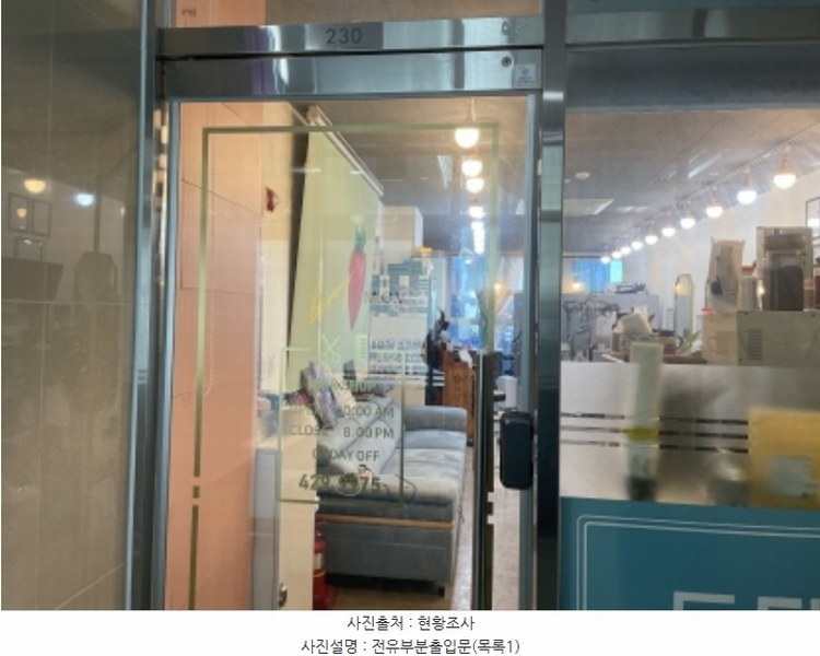 2024타경15546 인천광역시 서구 청라한내로100번길 8-28, 청라레이크봄 2층 230호 근린상가 경매 이미지
