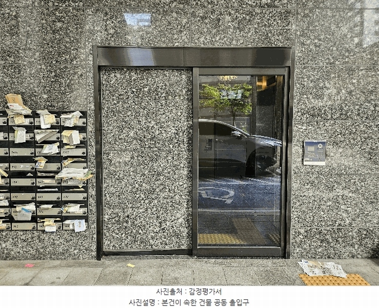 2025타경11604 서울특별시 강서구 월정로20길 15, 웰타운에이 6층 602호 오피스텔 경매 이미지