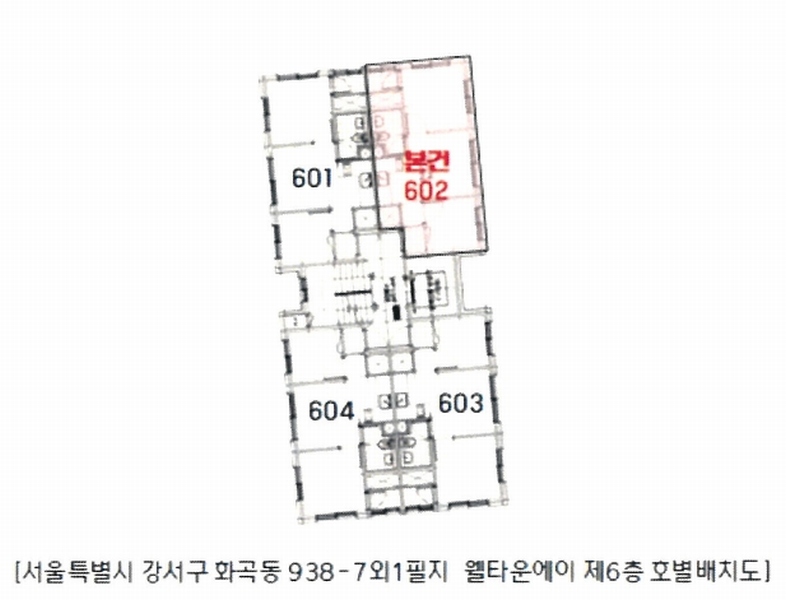 2025타경11604 서울특별시 강서구 월정로20길 15, 웰타운에이 6층 602호 오피스텔 경매 이미지