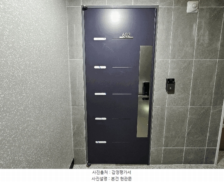2025타경11604 서울특별시 강서구 월정로20길 15, 웰타운에이 6층 602호 오피스텔 경매 이미지