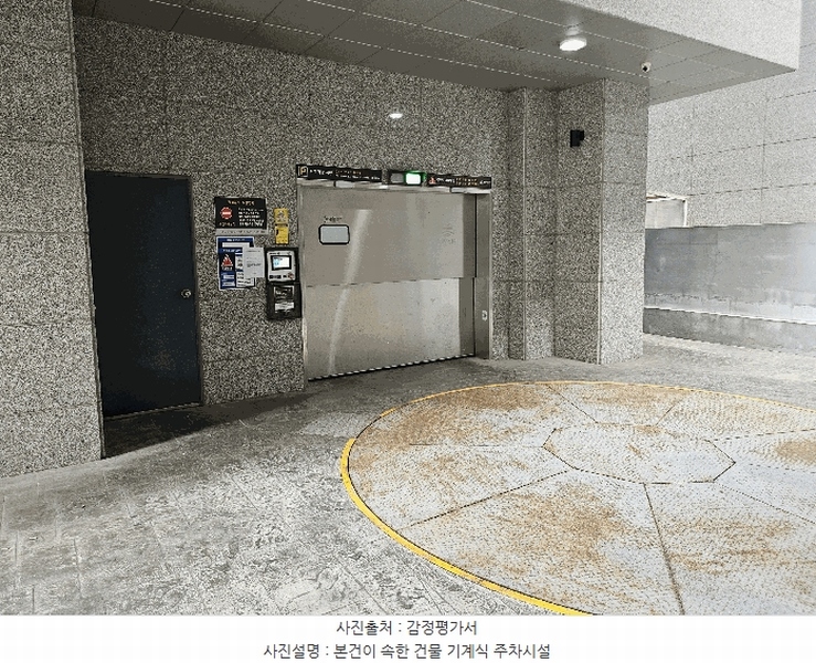2025타경11604 서울특별시 강서구 월정로20길 15, 웰타운에이 6층 602호 오피스텔 경매 이미지