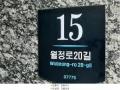 2025타경11604 서울특별시 강서구 월정로20길 15, 웰타운에이 6층 602호 오피스텔 경매 이미지